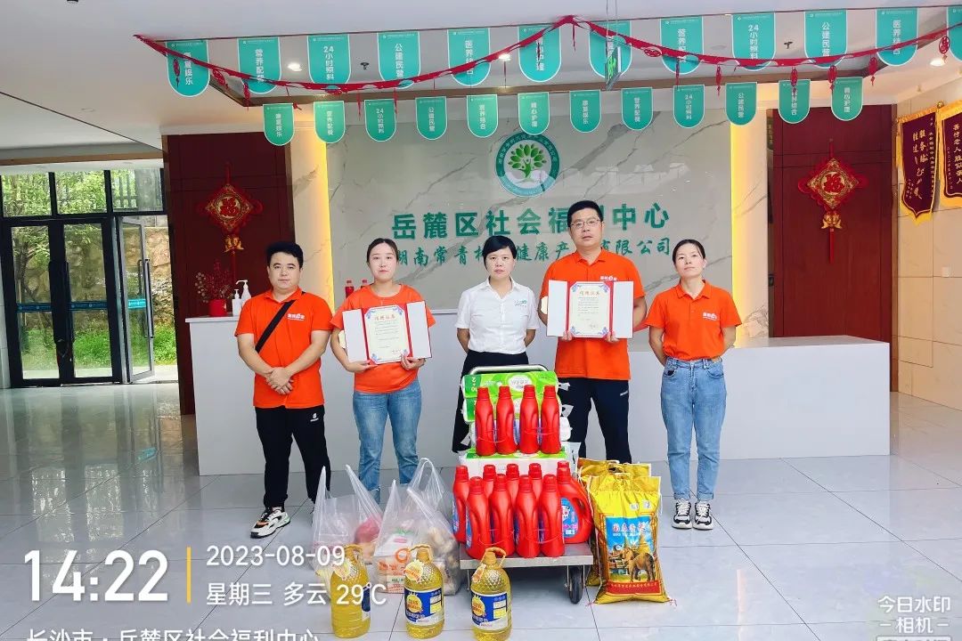 集群e家长沙直营公司福利院公益活动圆满开展！