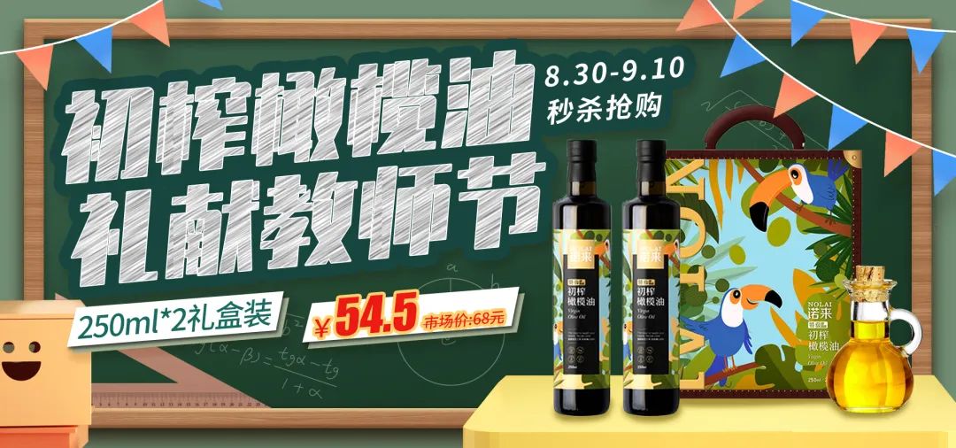 好礼超会选，给你一省到底的囤货清单！