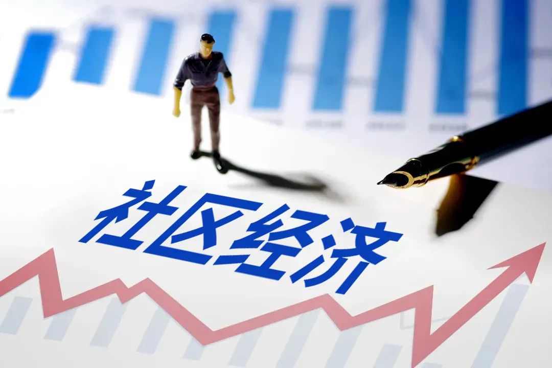 社区经济回归服务本质，集群e家持续赋能！