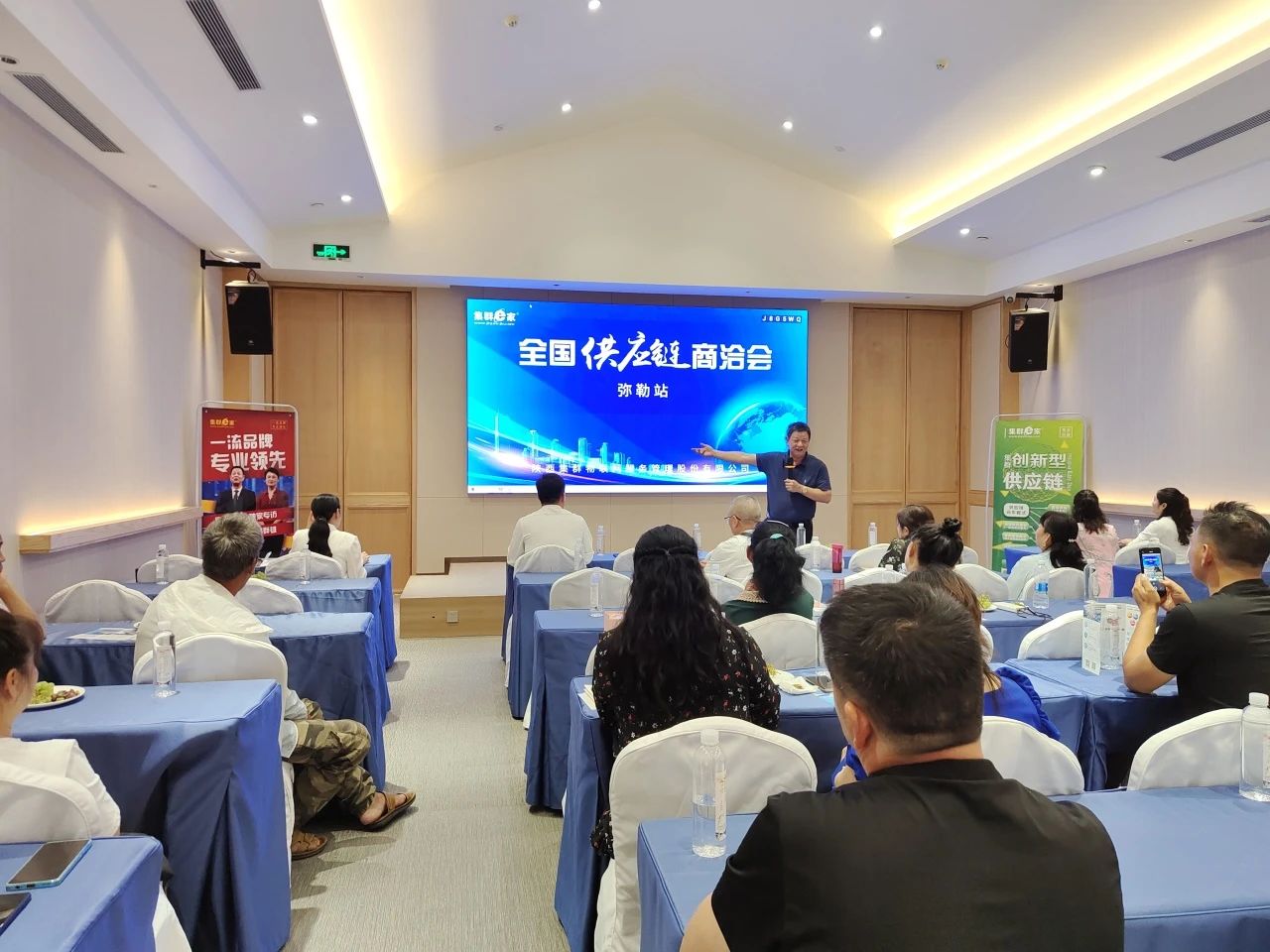 西南市场供应链洽谈会暨服务商招商会议圆满召开！
