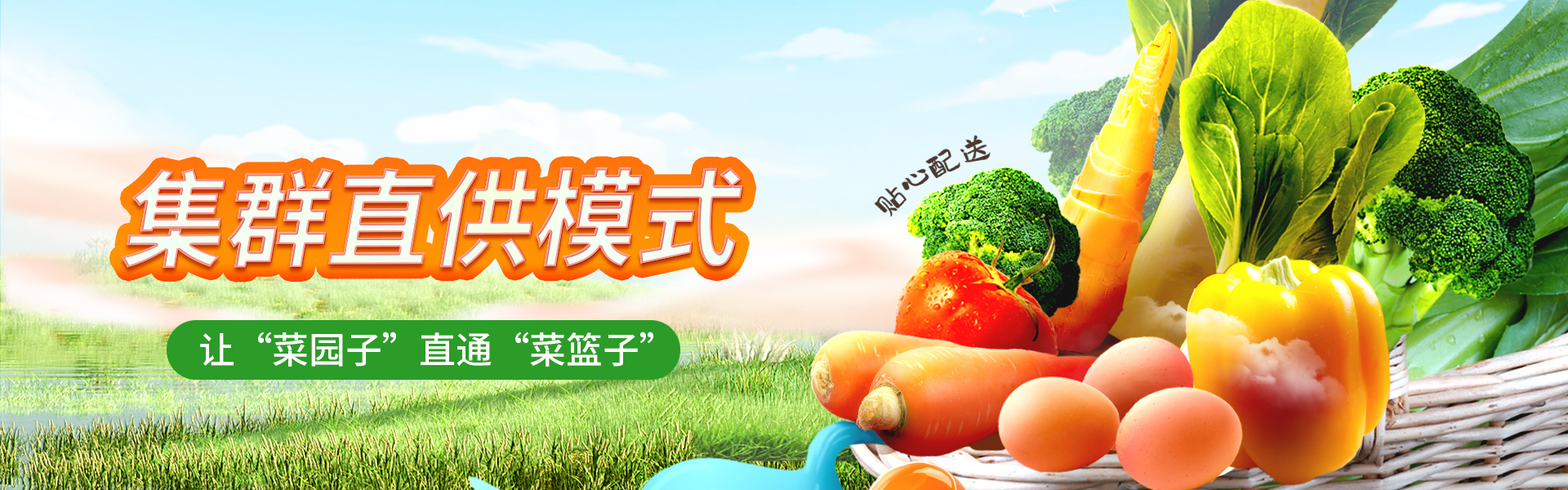 集群e家