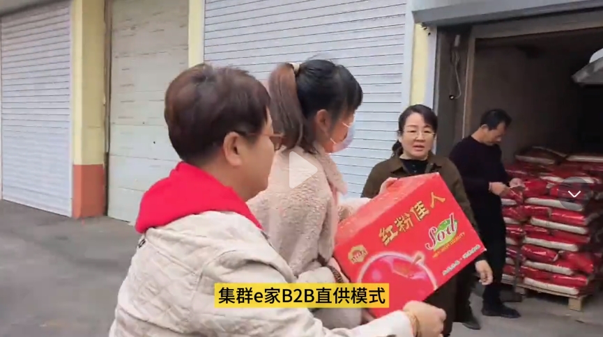 总部领导实地走访临江市场，直供模式被纷纷点赞！