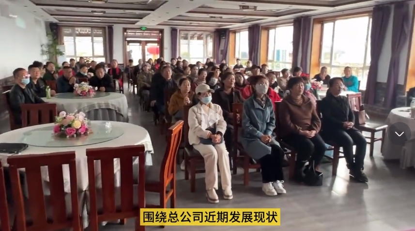 集群e家白山市分公司运营启动会顺利召开