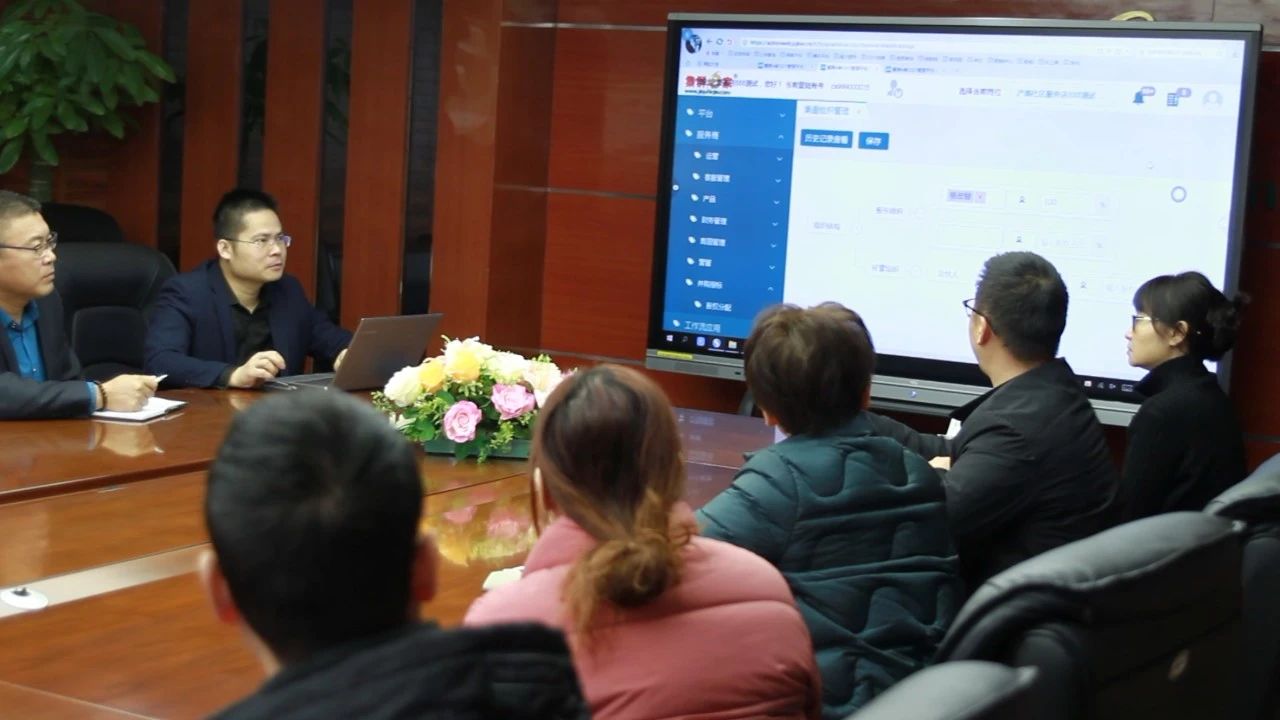 集群e家片区经理培训会议成功召开！