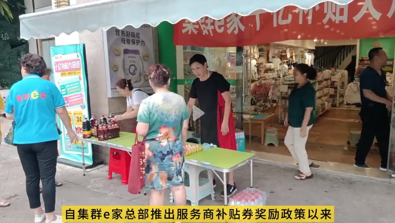 全国市场在行动，提数据、保发展！