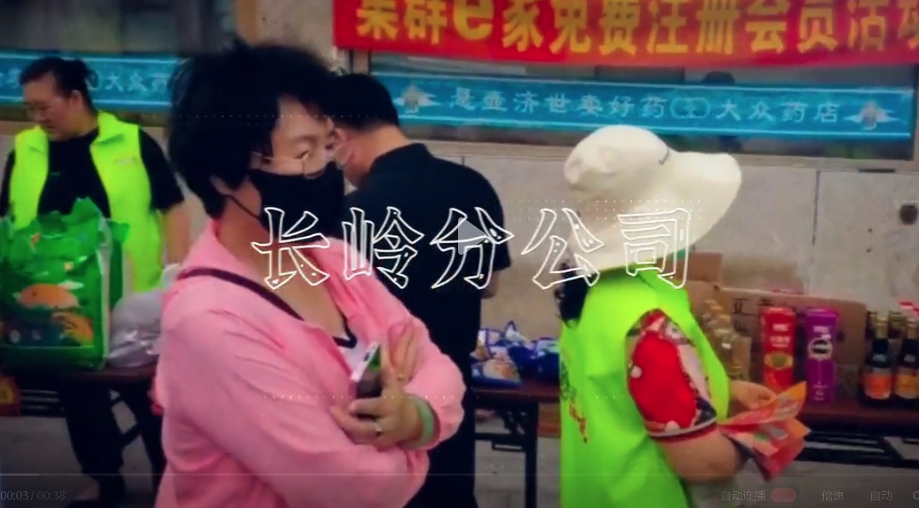集群e家十亿补贴-长岭分公司，火热持续中！