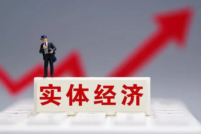 国家提出重点发展实体经济！集群e家线上线下融合发展模式脱颖而出！
