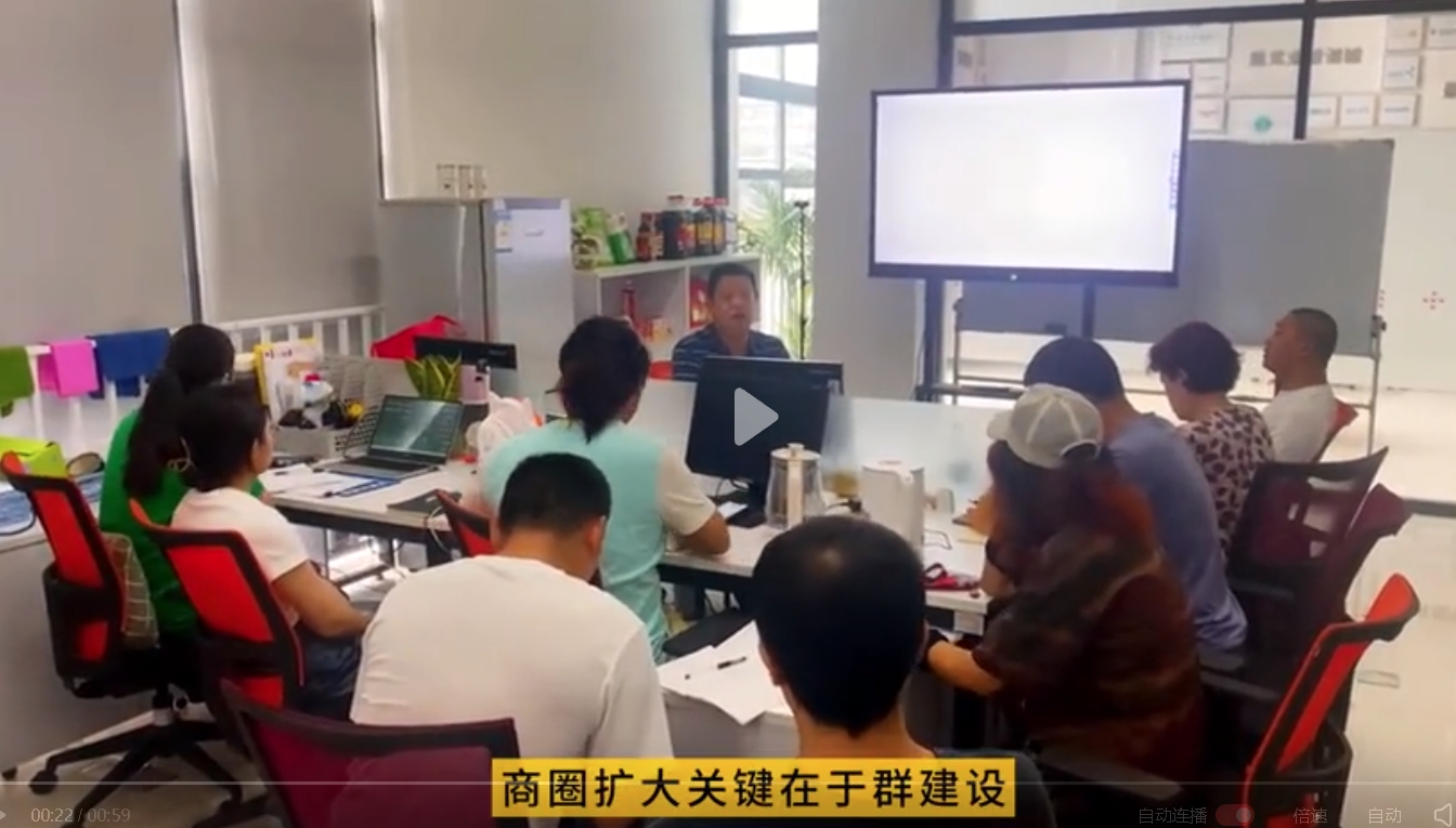 武汉直营公司补贴券活动工作指导会圆满召开