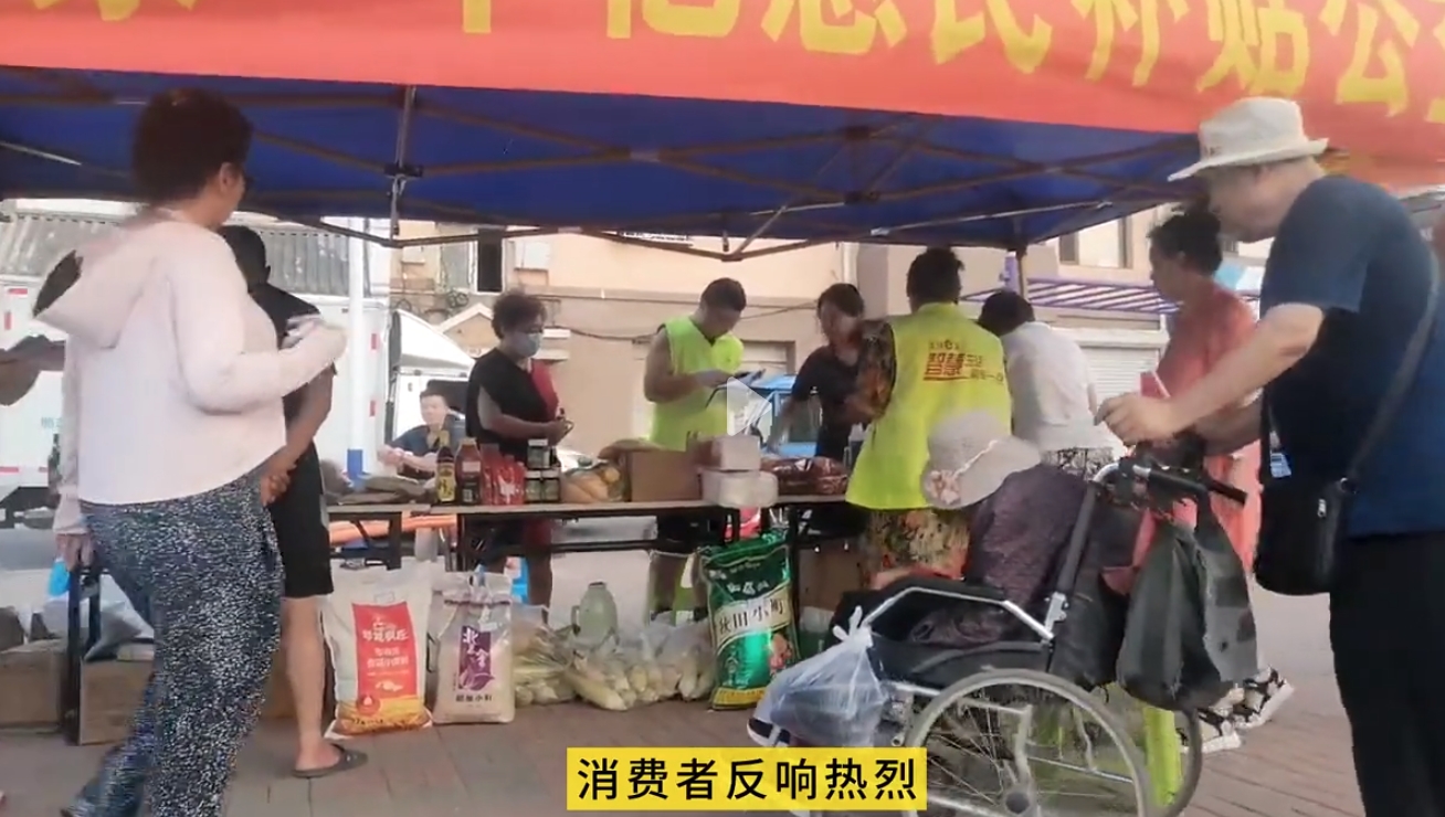 集群e家10亿补贴券公益行动持续进行中，消费者反响热烈
