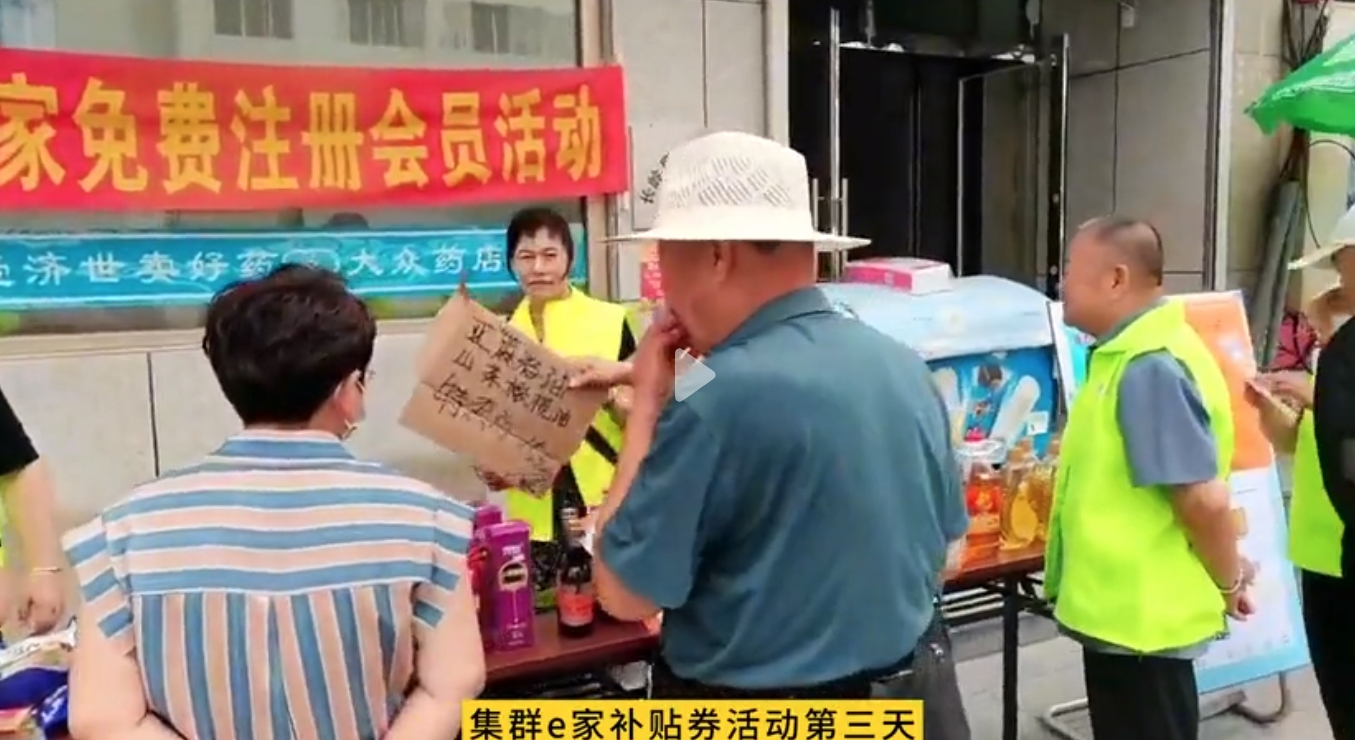 多地市场迅速加入，补贴券活动反响更加热烈！