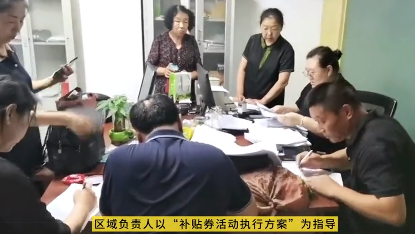 全国市场积极响应，敲响补贴券活动的预备铃！