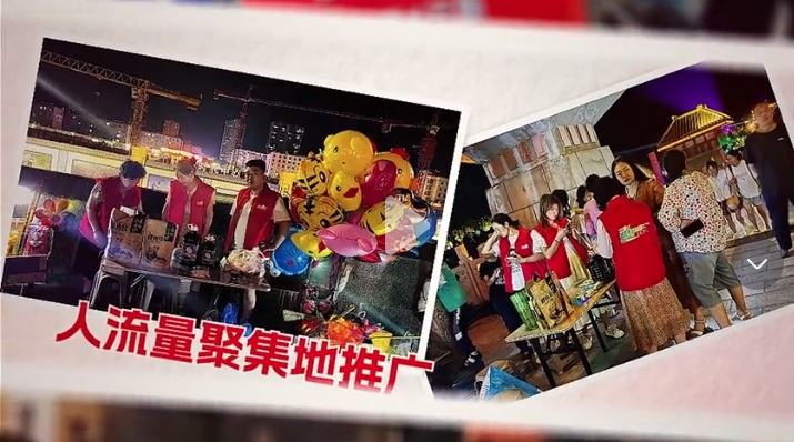 展开集群e家十亿补贴，天水商圈，火热进行中！
