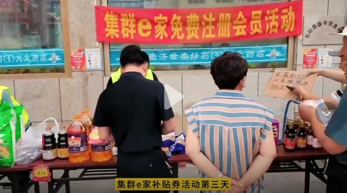 多地市场迅速加入，补贴券活动反响更加热烈！