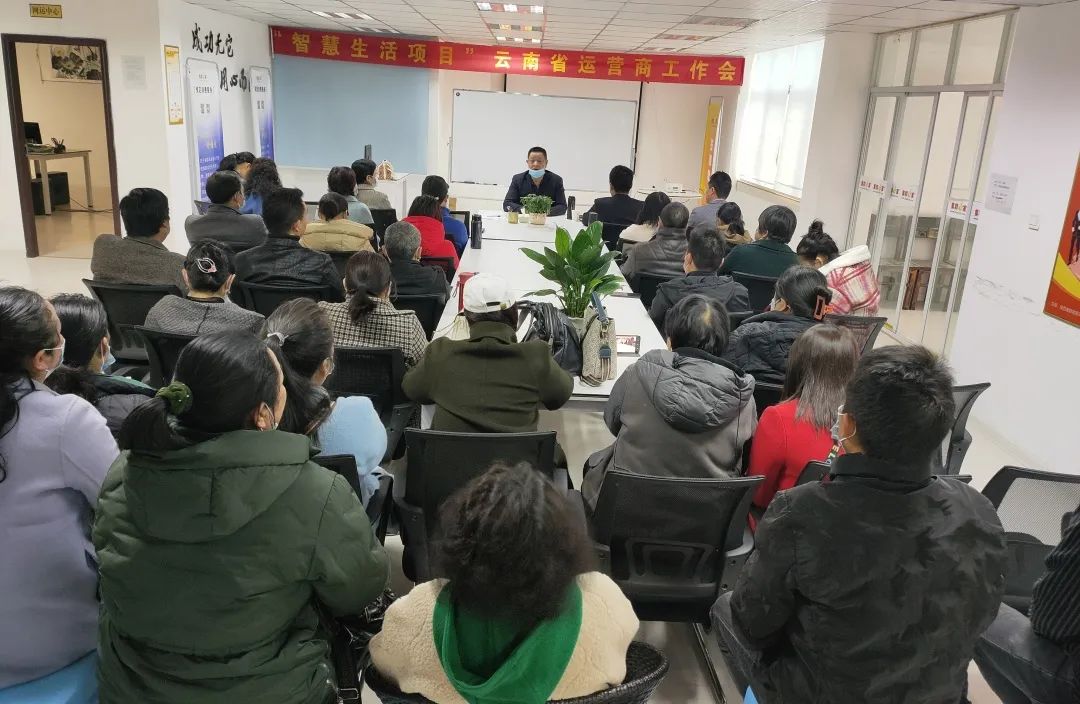 布局昭通，发展可期！