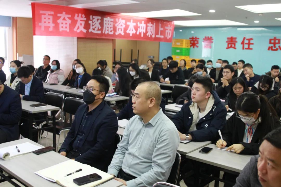 集群e家开展全面组织变革，实现高质量发展！
