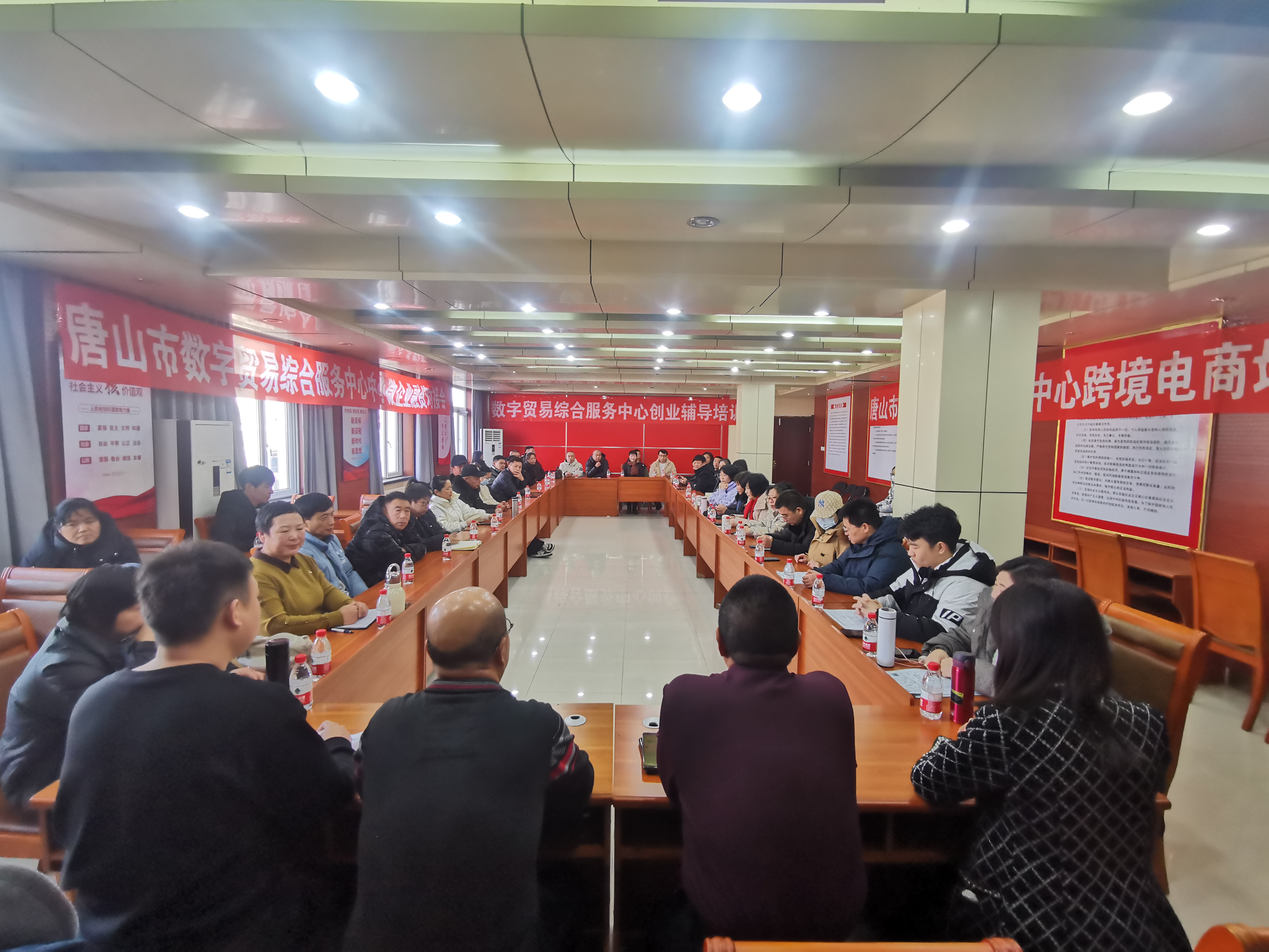 唐山市场评估收购圆满结束