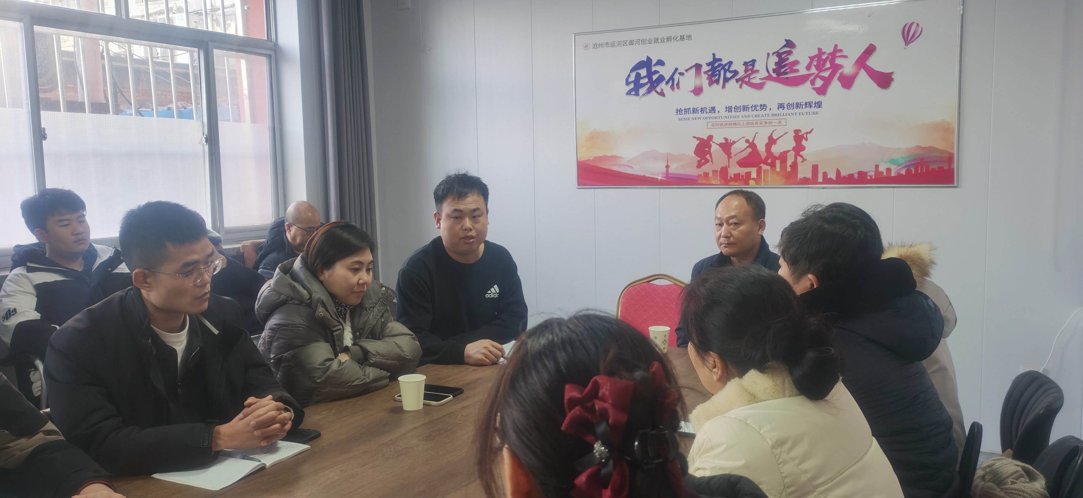 收购第三站 | 沧州分公司正式成立！