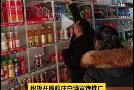 全国市场齐发力，赖庄白酒好评不断