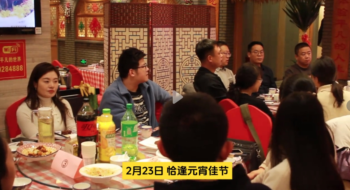 集群e家全员闹元宵，更添团圆味