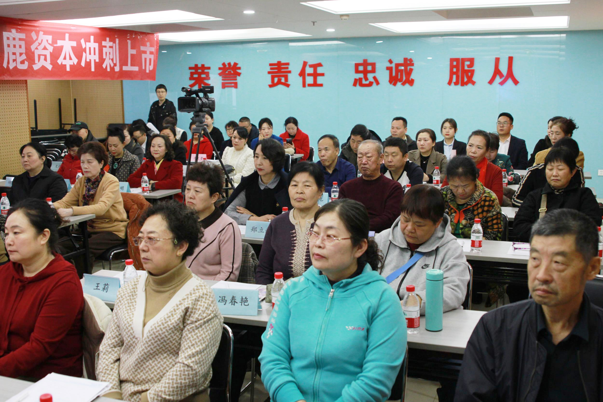 集群e家2024年度代持人会议成功召开