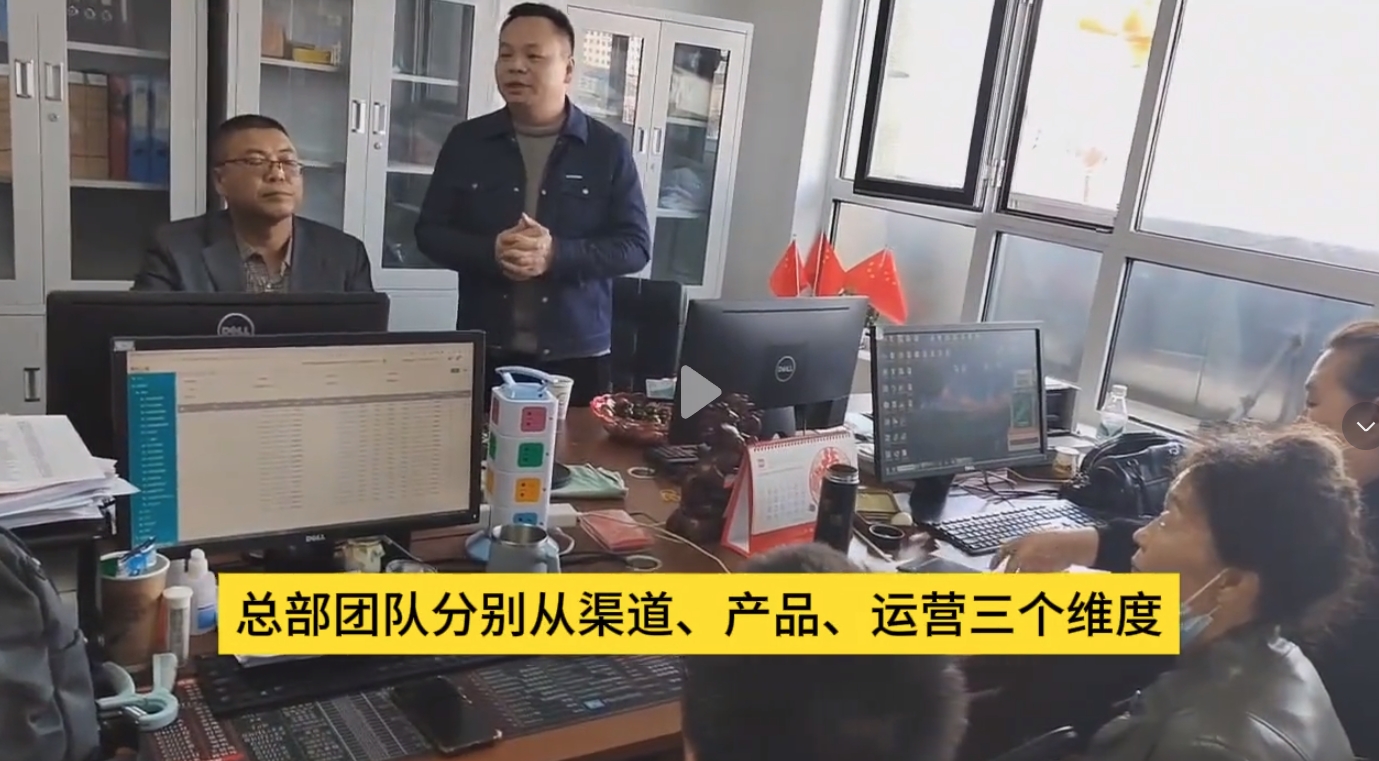 数据拉升、拓展商圈，长岭分公司使命必达！