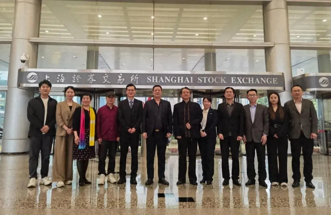 集群e家美国上市壳公司并购启动会成功召开！