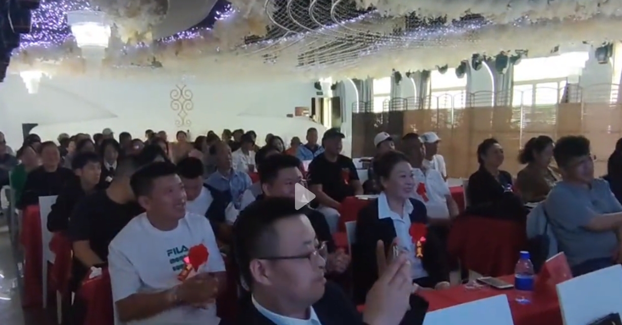 东北地区战略合作供应链招募暨股东会议圆满召开