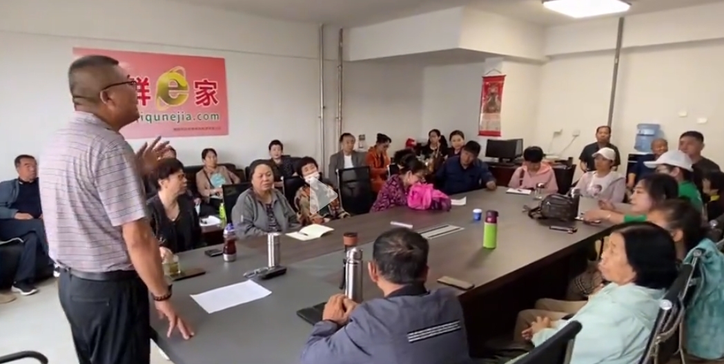 集群e家朝阳市场接力出发，股东会议成功召开