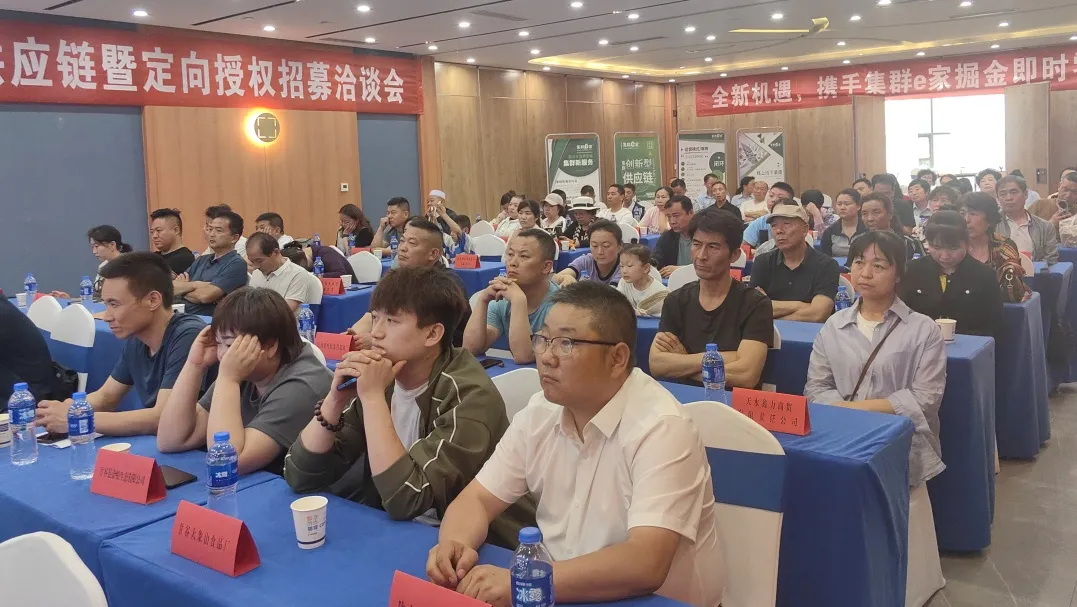 天水市场战略合作供应链招募会议成功签约30家供应商！