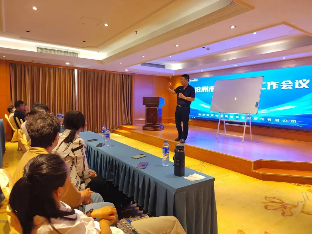 沧州分公司 | 敢拼敢闯，全力迎接新挑战