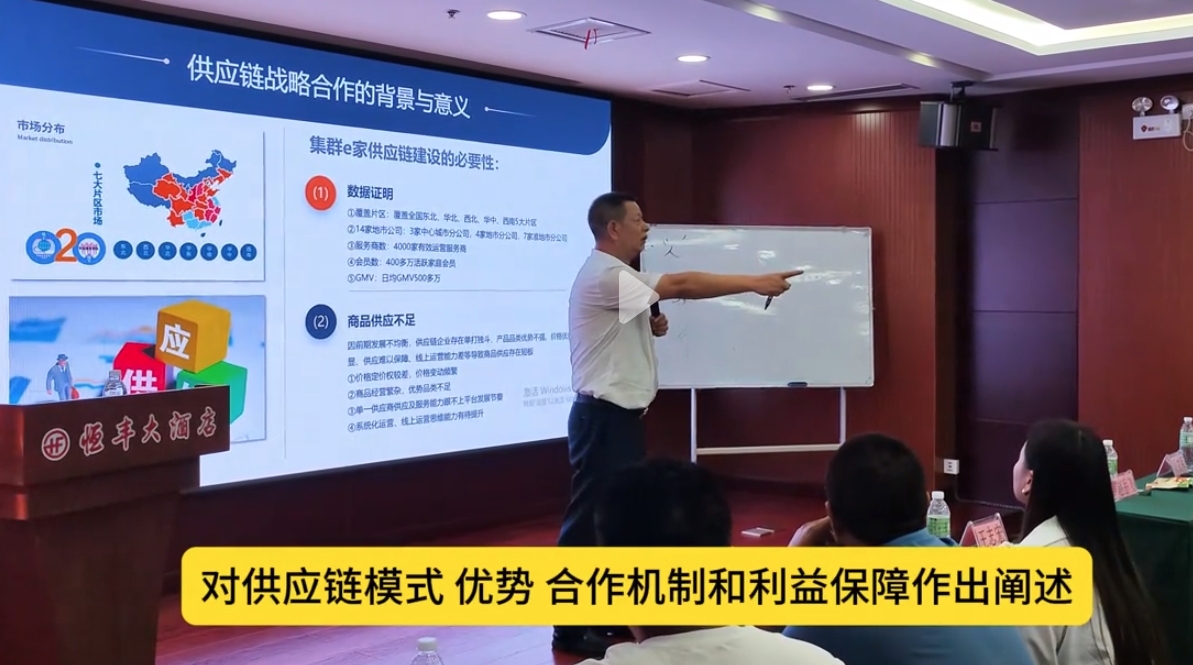 唐山市场战略合作供应链招募喜讯不断