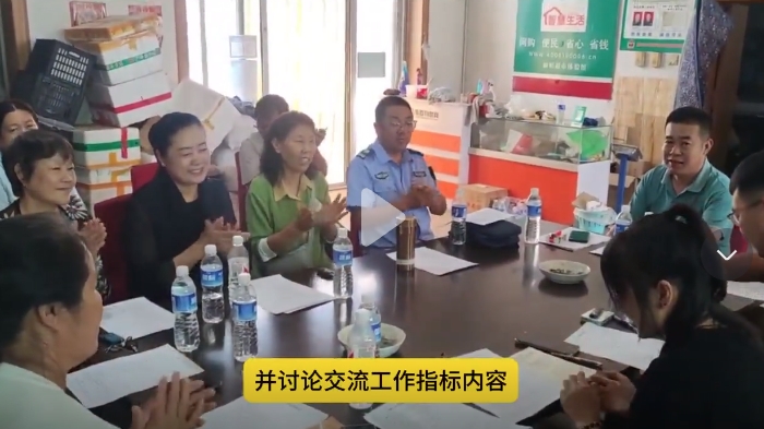 集群e家各区域分公司全面学习总部下发文件，助力区域扩张