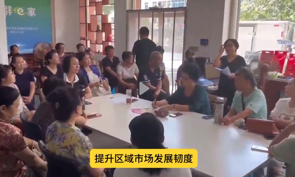 阜新分公司服务商运营工作会圆满召开