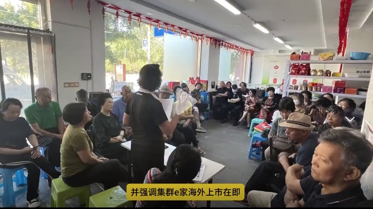阜新分公司全体服务商会议顺利召开，全员一心、勇追高峰！
