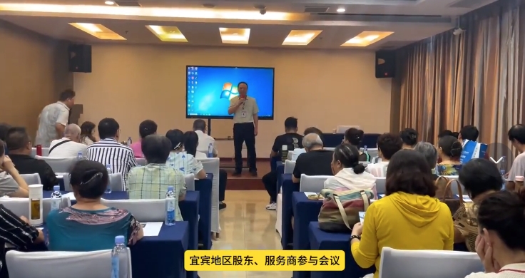 锚定目标向前冲，宜宾分公司积极迎接新挑战