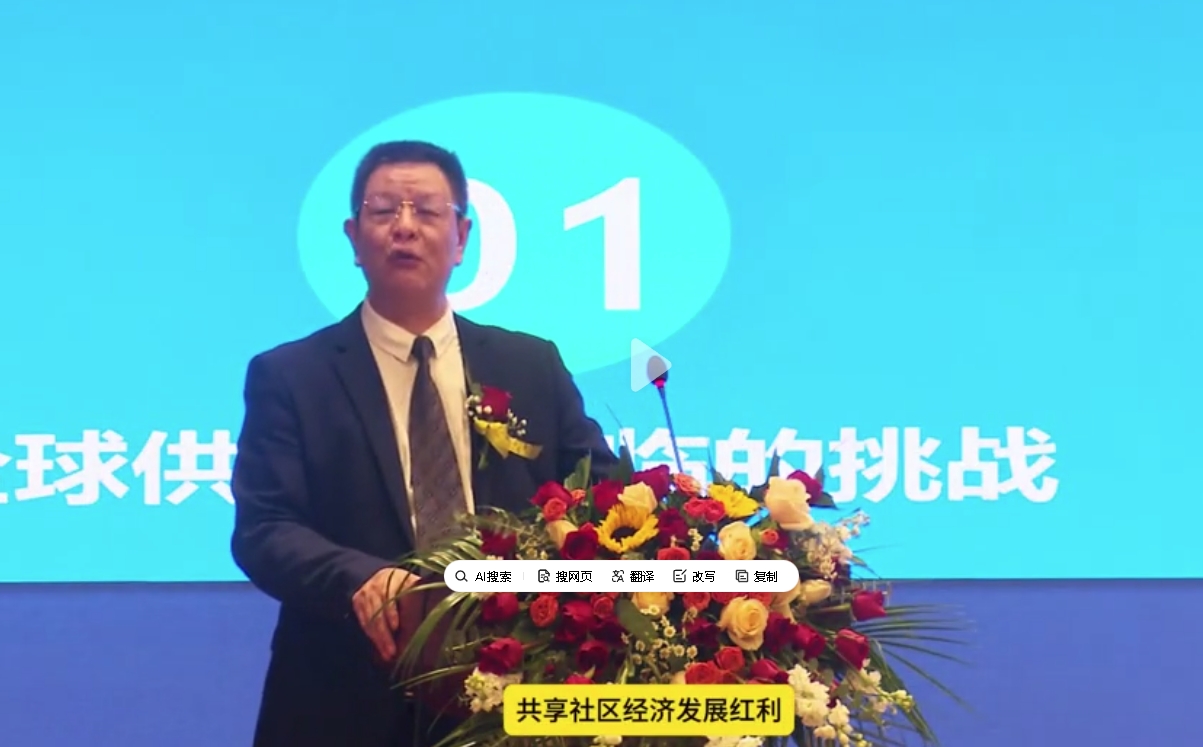 成果喜人 | 集群供应链联合经营合伙人招募会议圆满结束！
