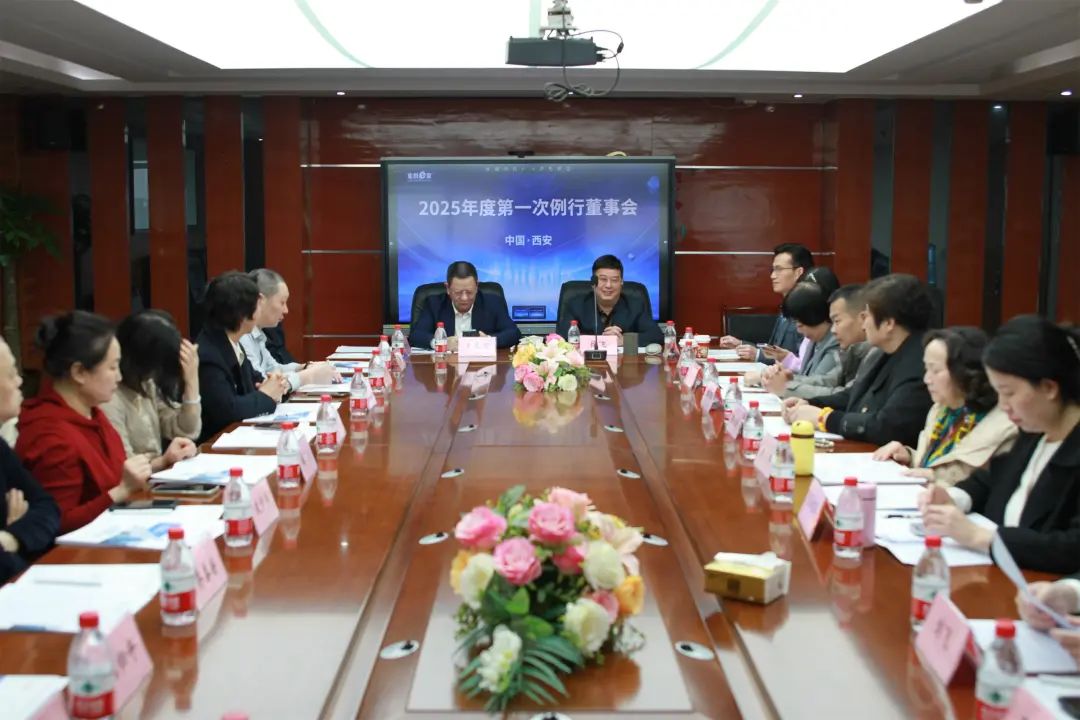 集群e家 | 2025年度第一次例行董事会、股东会成功召开！