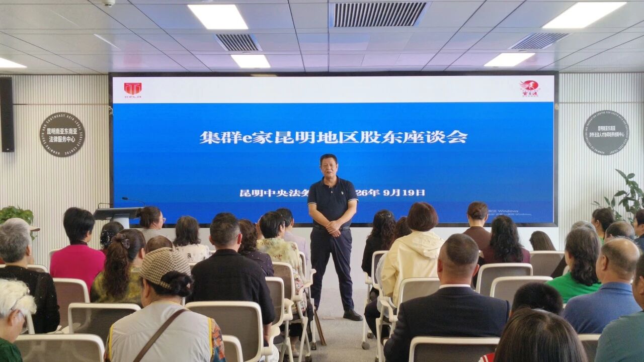 聚合西南势能，全力冲刺转板！
